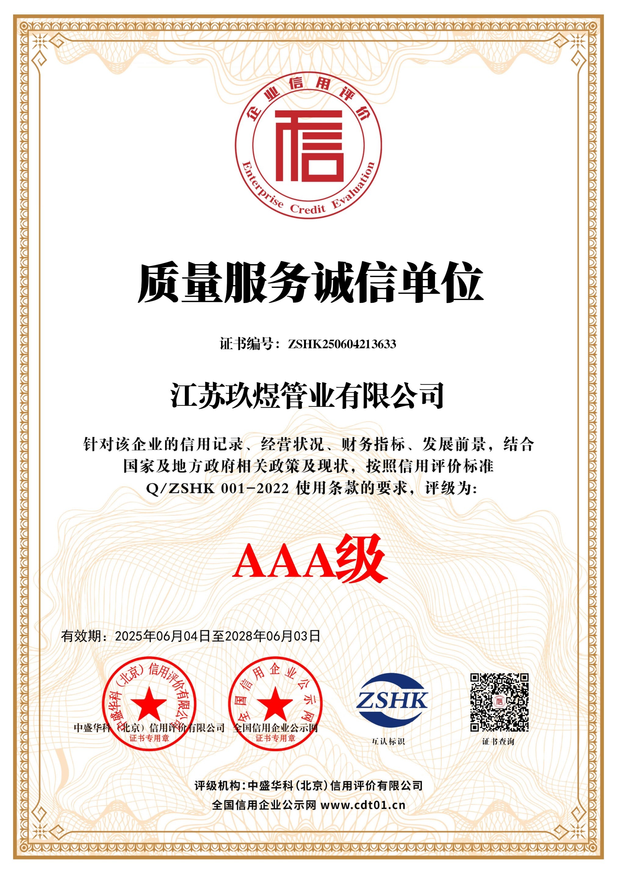 �|(zh��)������(w��)�\�ņ�λ